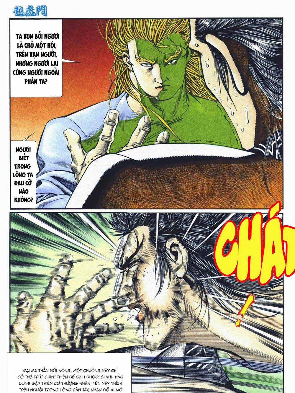 Cựu Tác Long Hổ Môn - Chapter 1071 - Trang 31