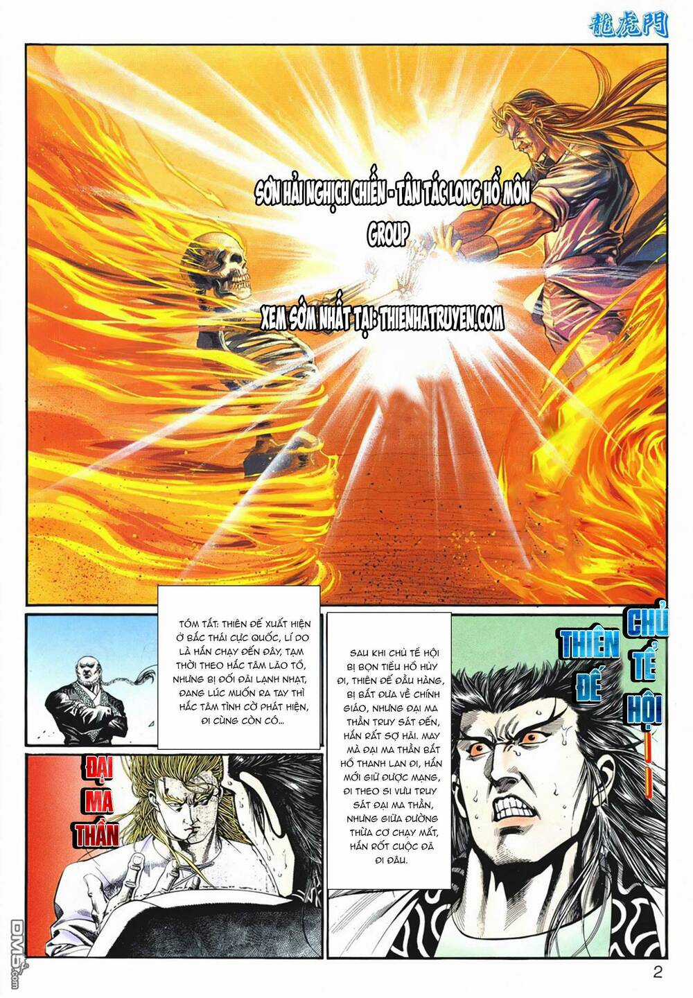 Cựu Tác Long Hổ Môn - Chapter 1072 - Trang 2