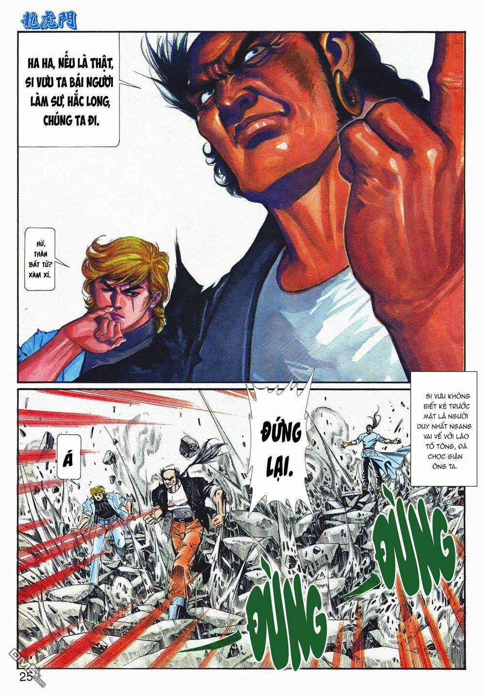 Cựu Tác Long Hổ Môn - Chapter 1072 - Trang 25