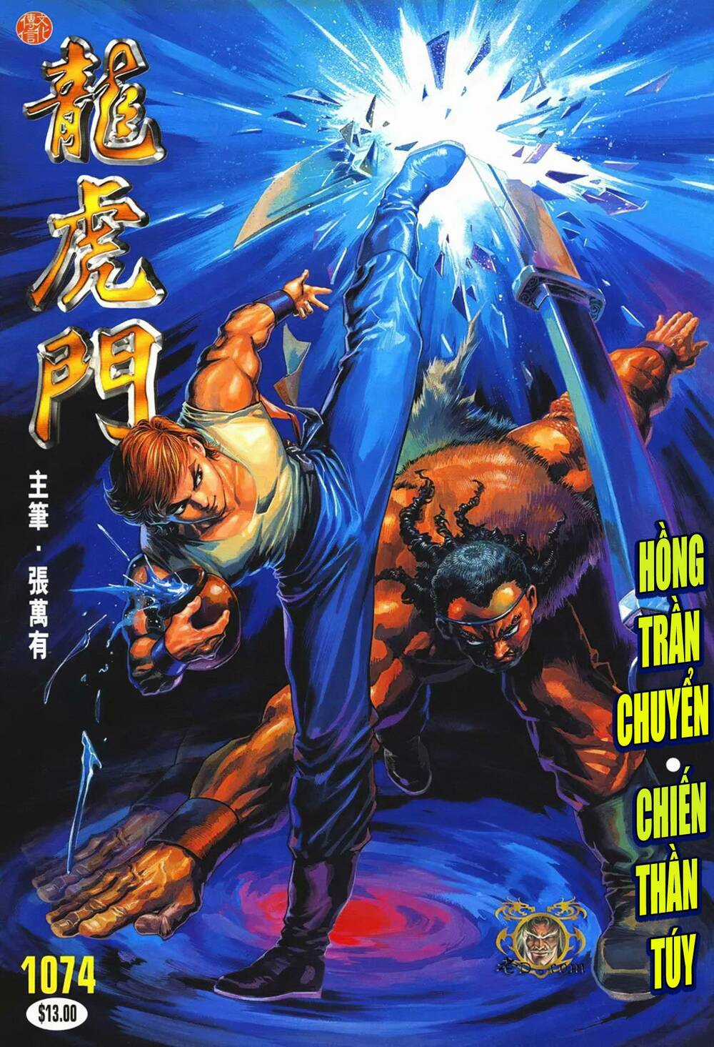 Cựu Tác Long Hổ Môn - Chapter 1074 - Trang 1