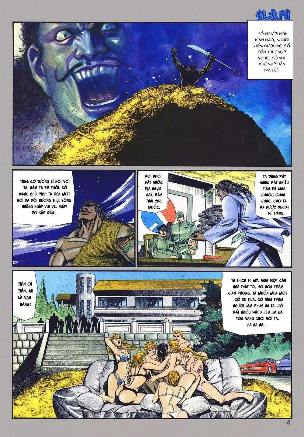 Cựu Tác Long Hổ Môn - Chapter 1074 - Trang 4