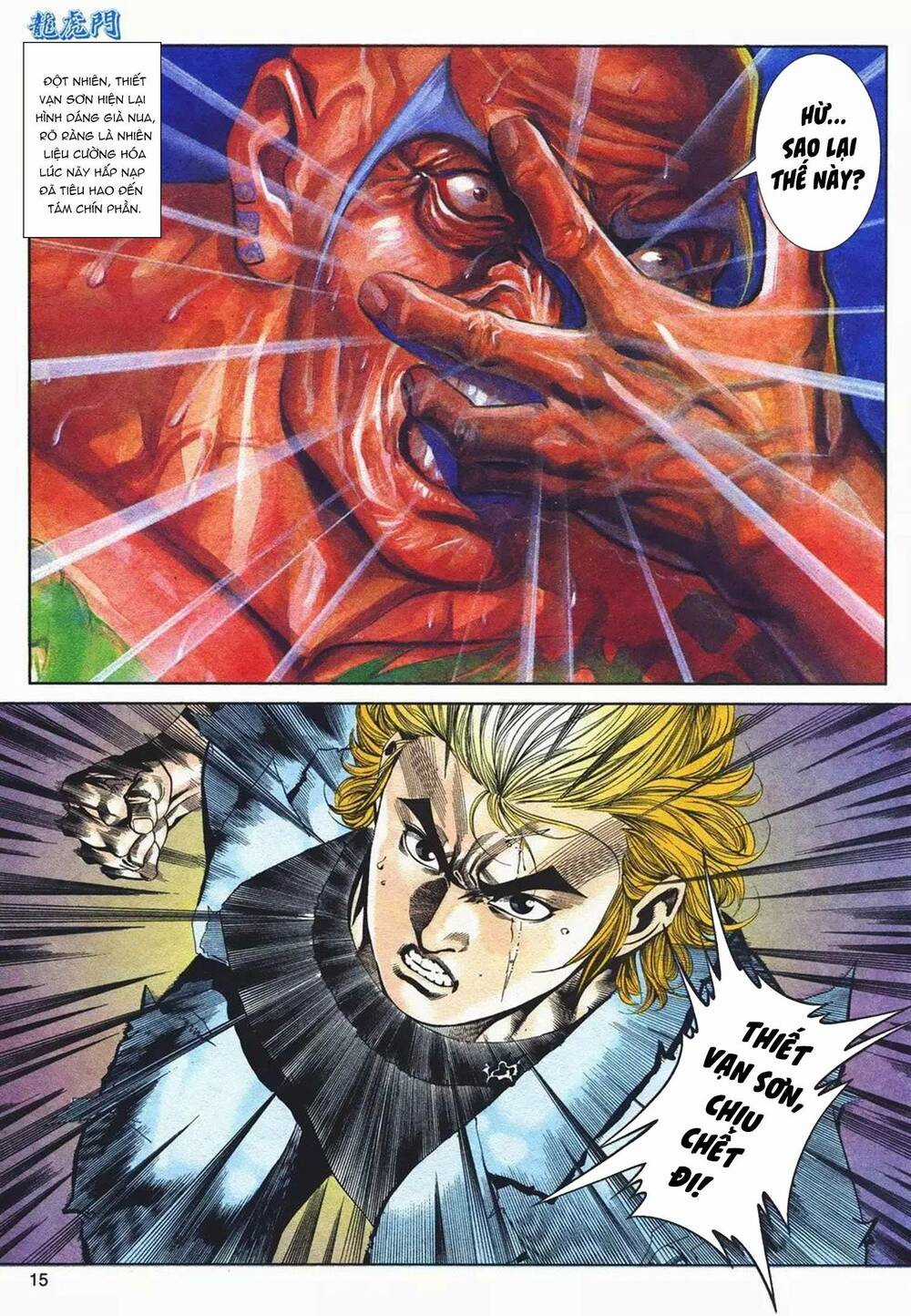 Cựu Tác Long Hổ Môn - Chapter 1078 - Trang 15