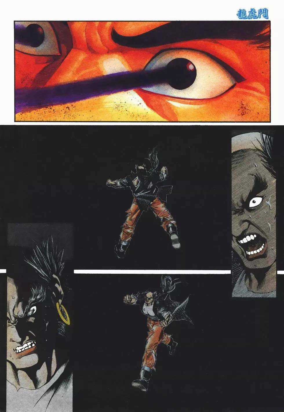 Cựu Tác Long Hổ Môn - Chapter 1078 - Trang 30