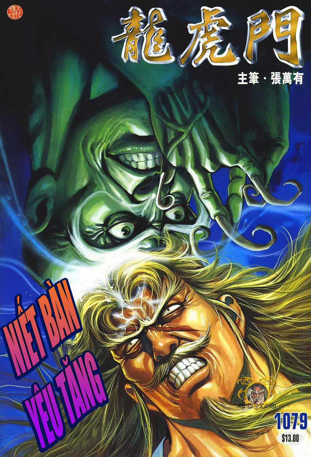 Cựu Tác Long Hổ Môn - Chapter 1079 - Trang 1