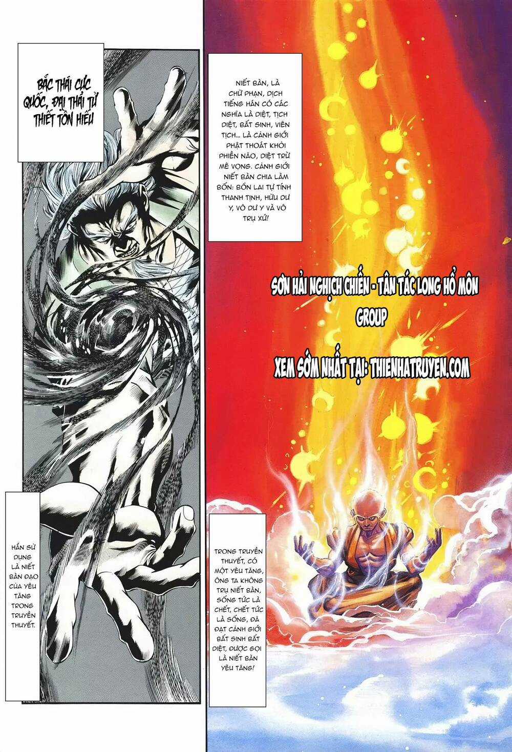 Cựu Tác Long Hổ Môn - Chapter 1079 - Trang 2