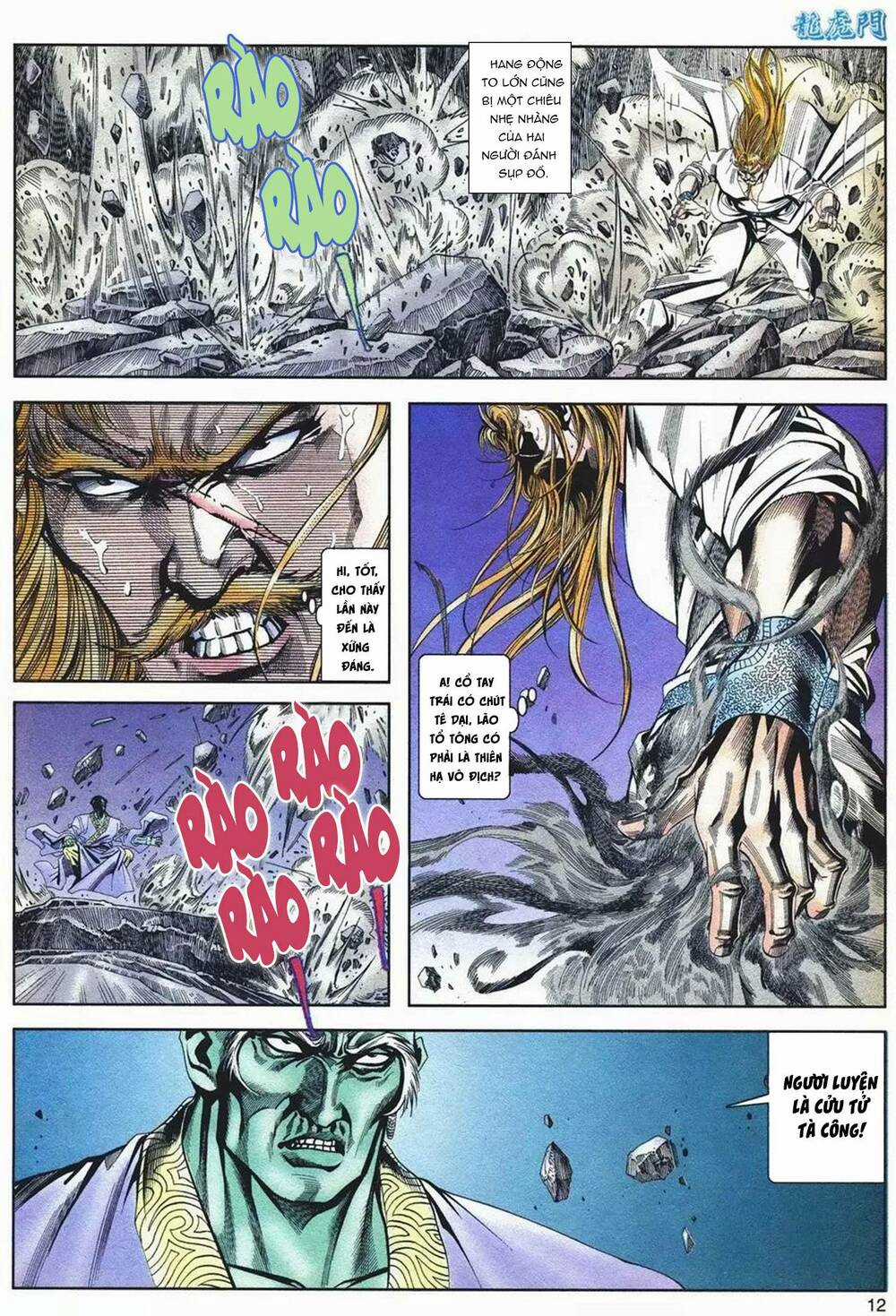 Cựu Tác Long Hổ Môn - Chapter 1081 - Trang 12