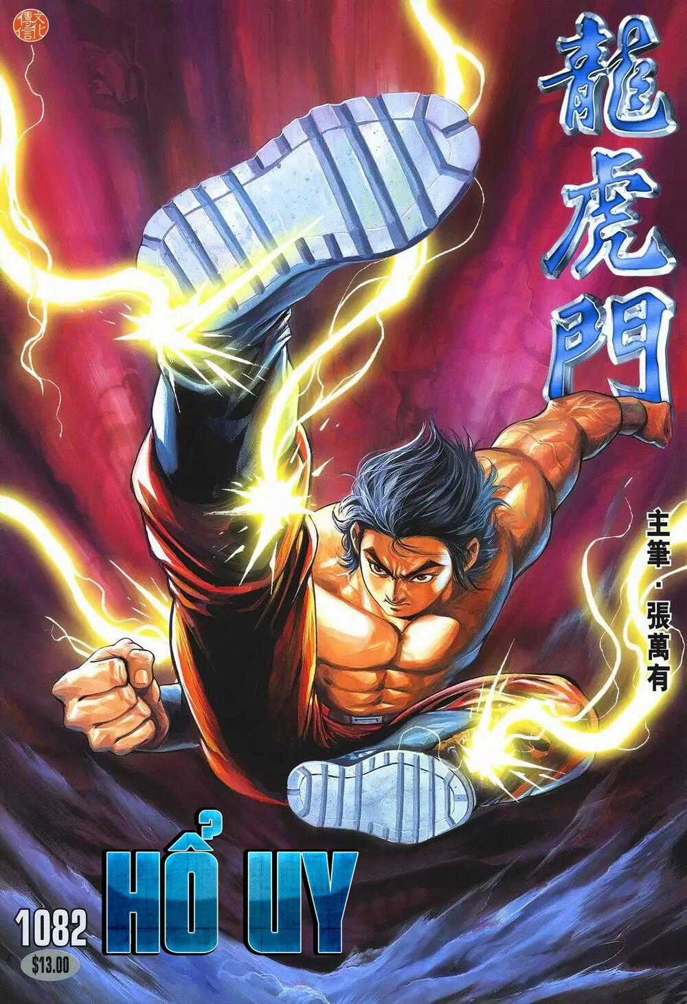 Cựu Tác Long Hổ Môn - Chapter 1082 - Trang 1