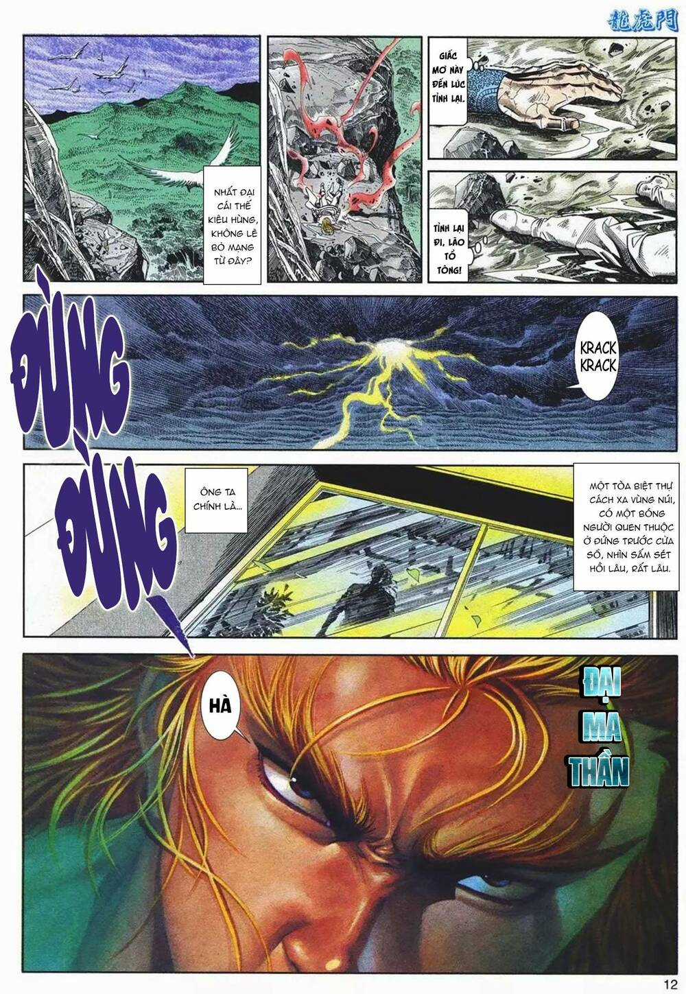 Cựu Tác Long Hổ Môn - Chapter 1083 - Trang 12