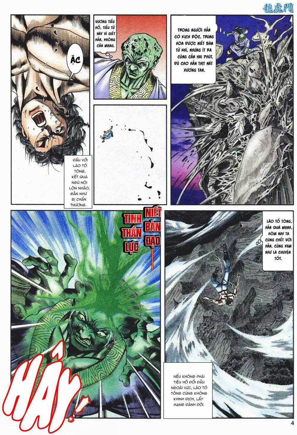 Cựu Tác Long Hổ Môn - Chapter 1083 - Trang 4