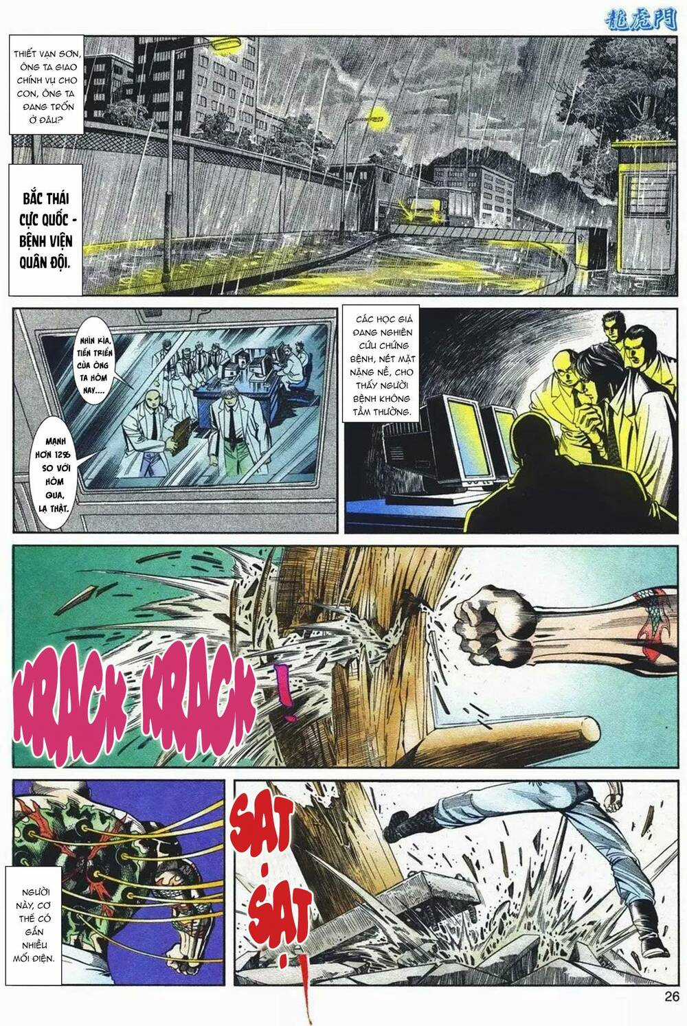 Cựu Tác Long Hổ Môn - Chapter 1085 - Trang 26