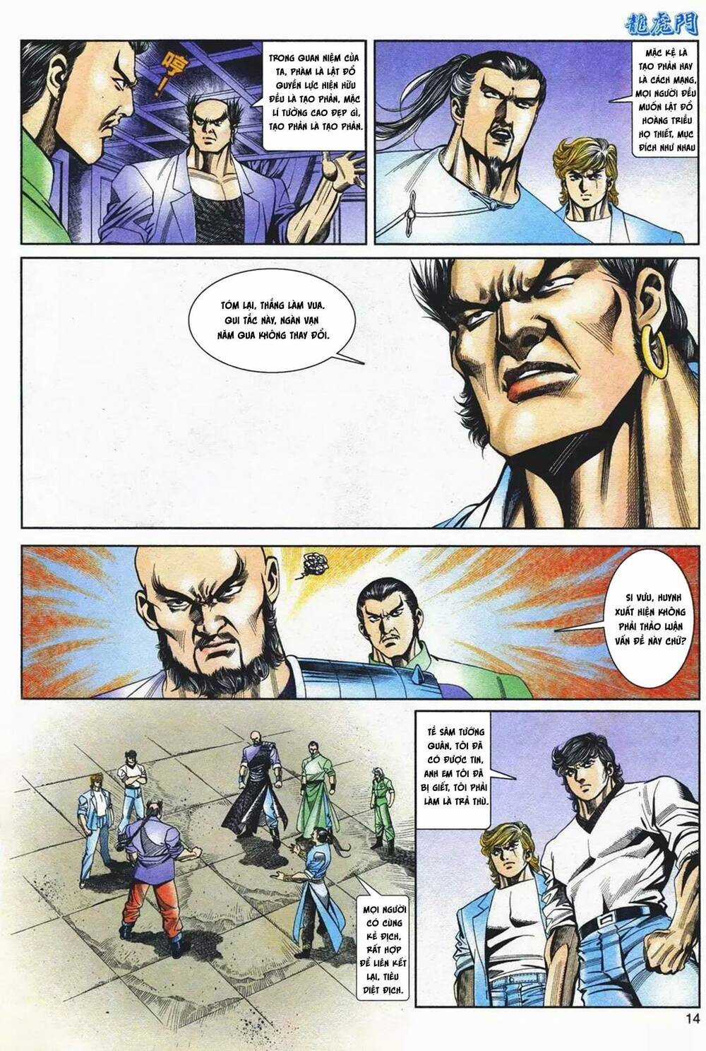 Cựu Tác Long Hổ Môn - Chapter 1087 - Trang 14