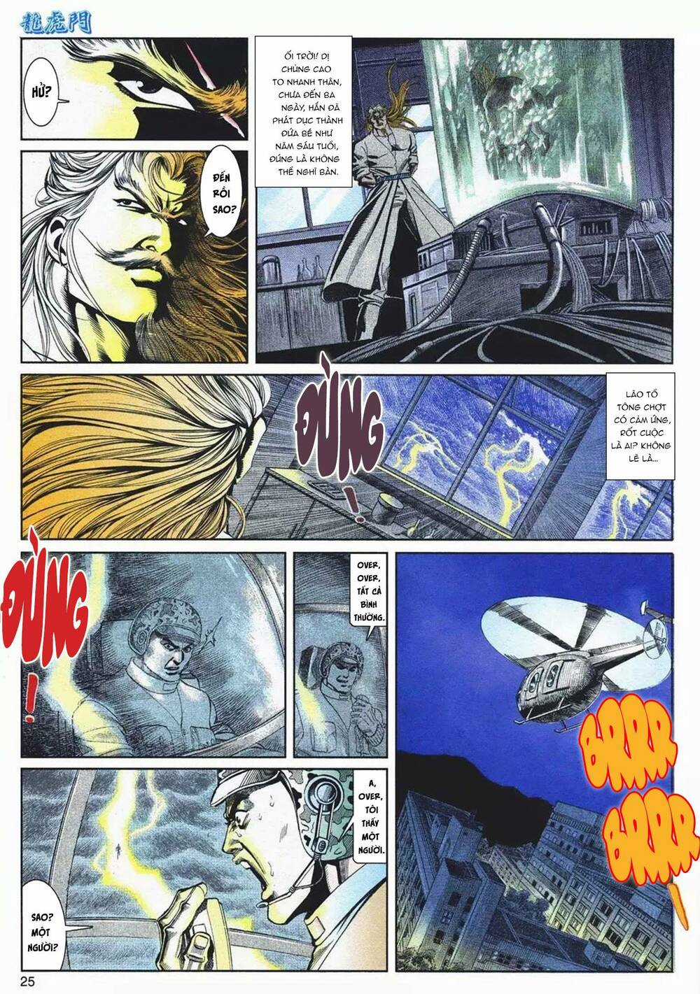 Cựu Tác Long Hổ Môn - Chapter 1089 - Trang 25