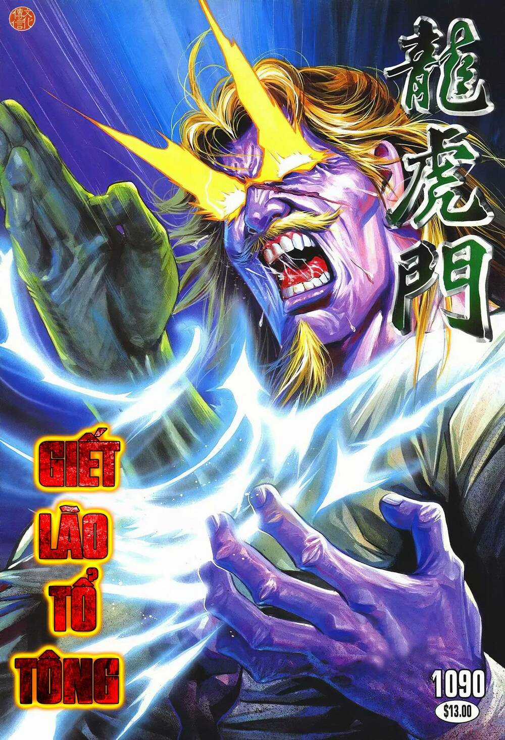Cựu Tác Long Hổ Môn - Chapter 1090 - Trang 1
