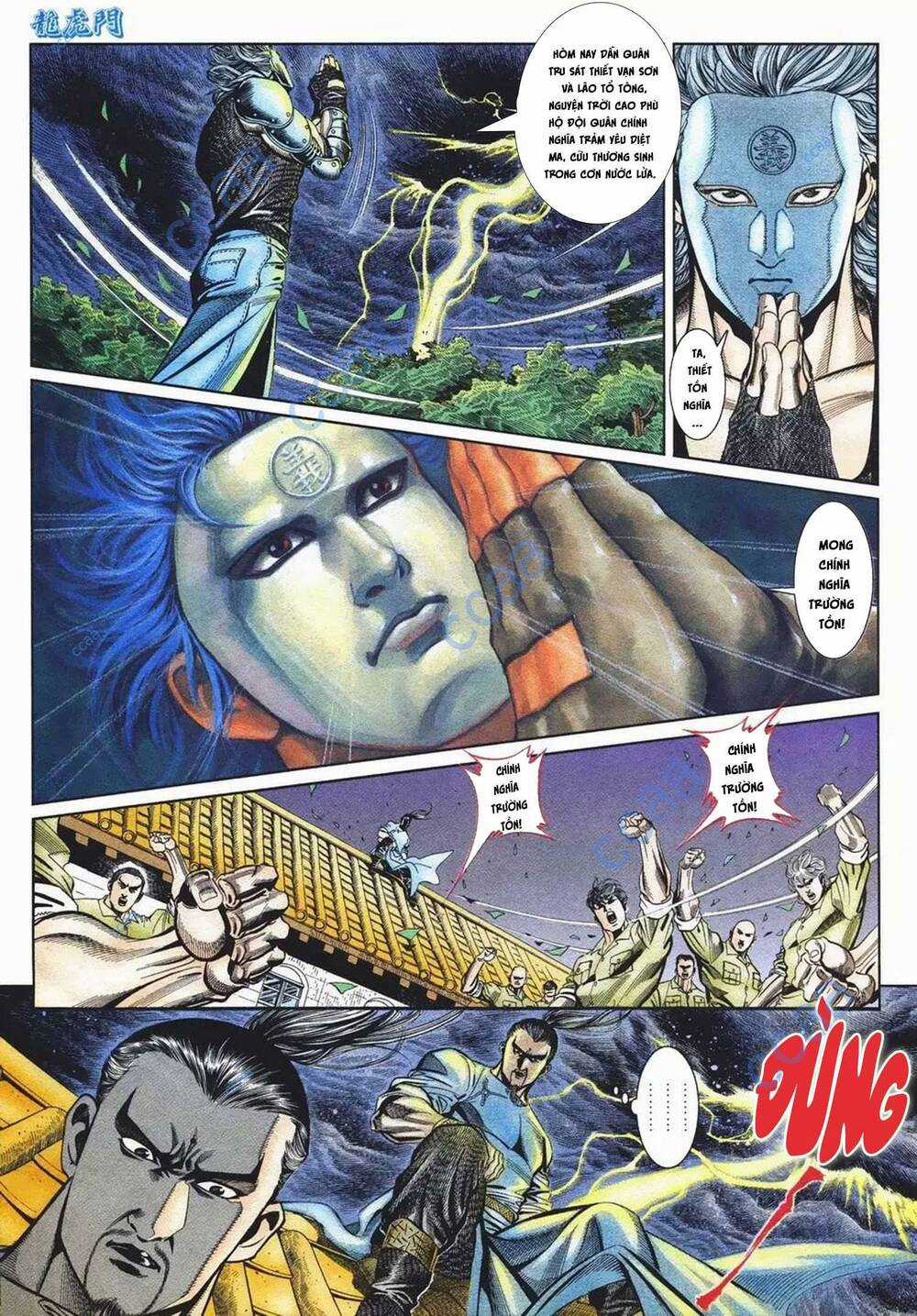 Cựu Tác Long Hổ Môn - Chapter 1090 - Trang 5