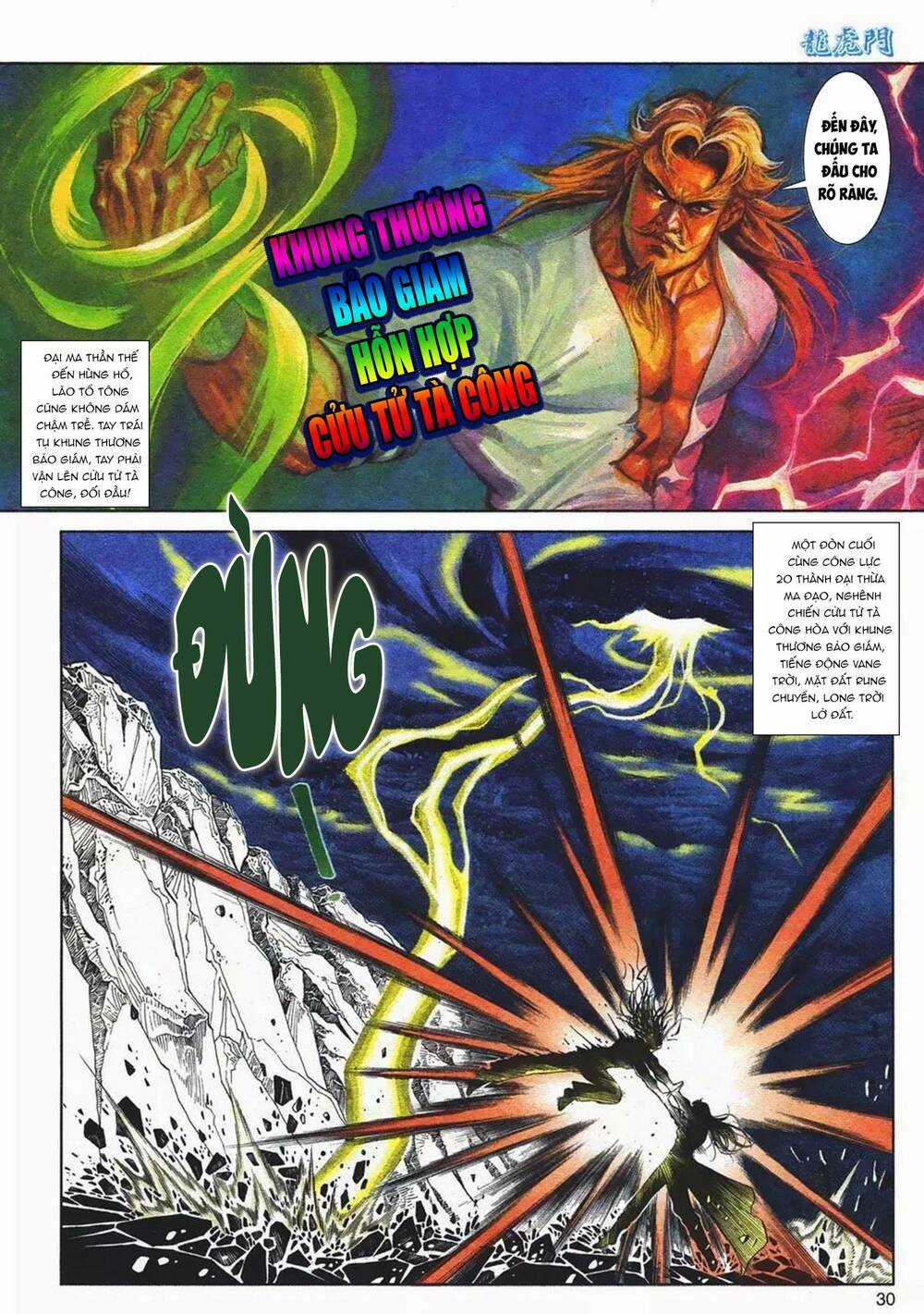 Cựu Tác Long Hổ Môn - Chapter 1091 - Trang 30