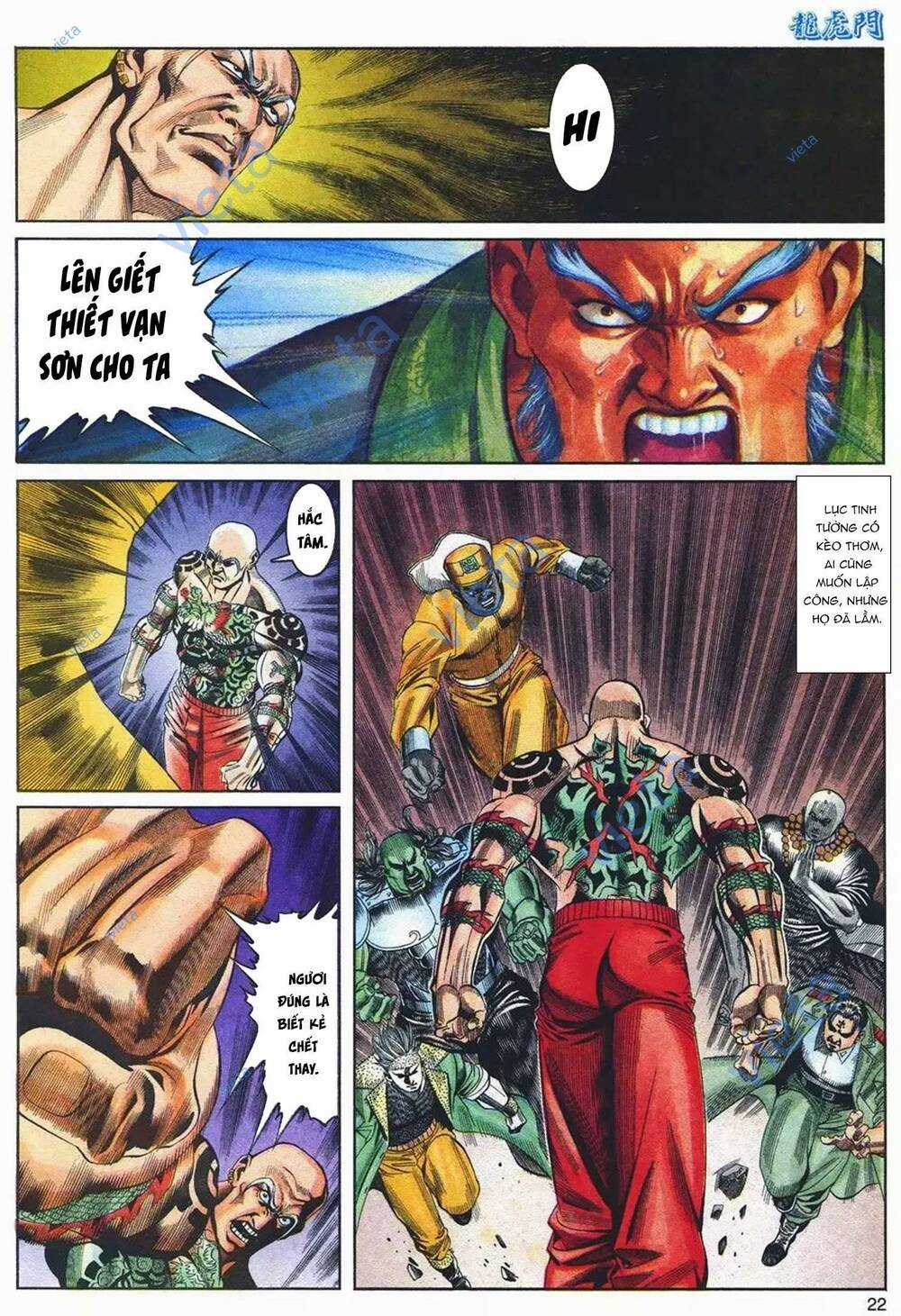 Cựu Tác Long Hổ Môn - Chapter 1092 - Trang 22