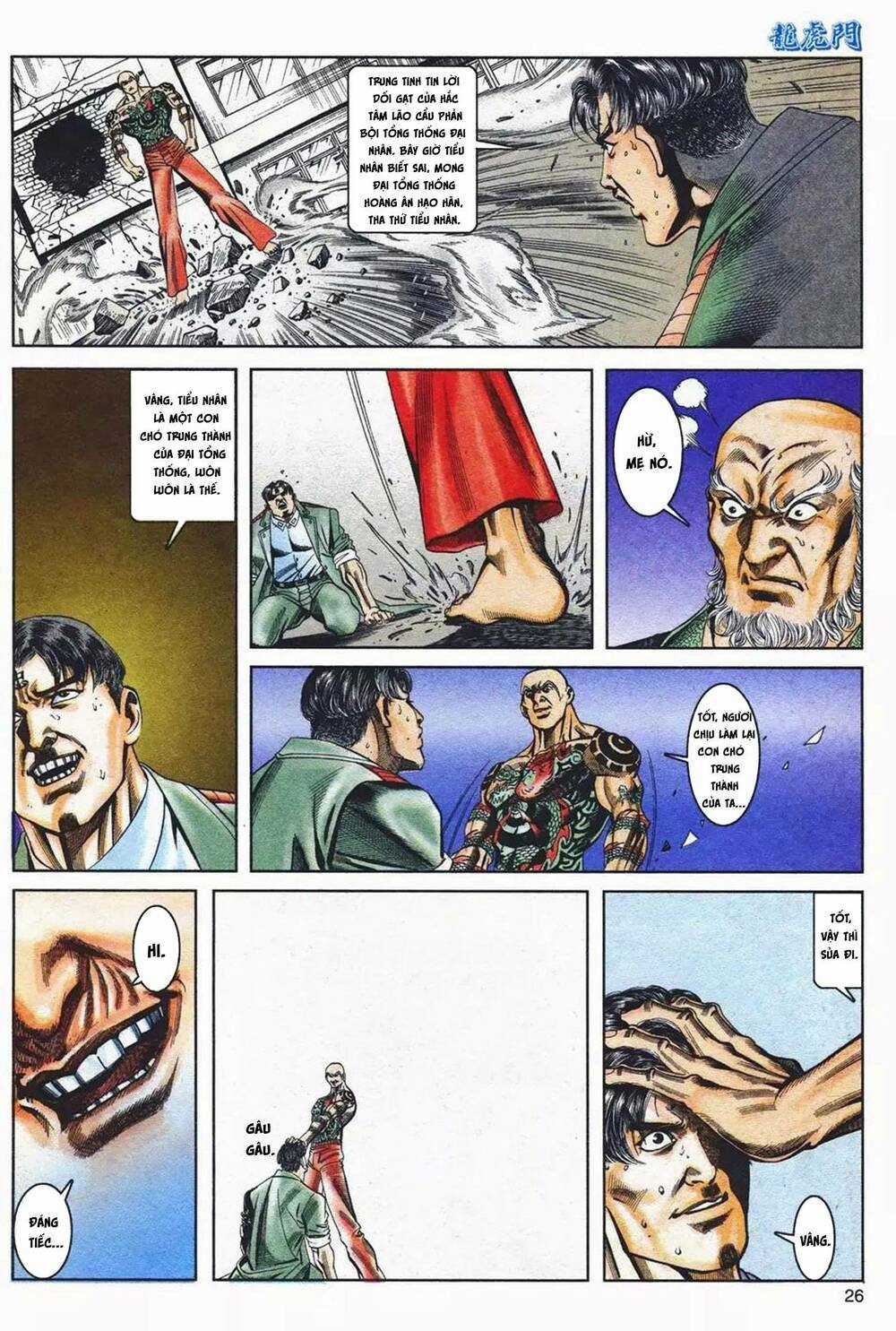 Cựu Tác Long Hổ Môn - Chapter 1092 - Trang 26