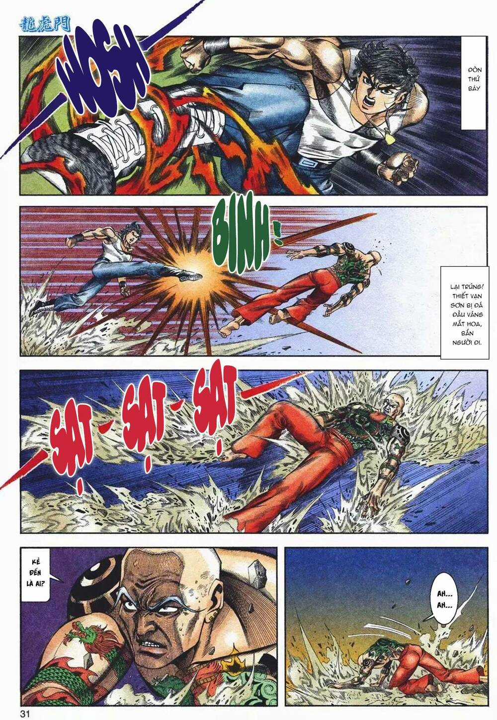 Cựu Tác Long Hổ Môn - Chapter 1092 - Trang 31