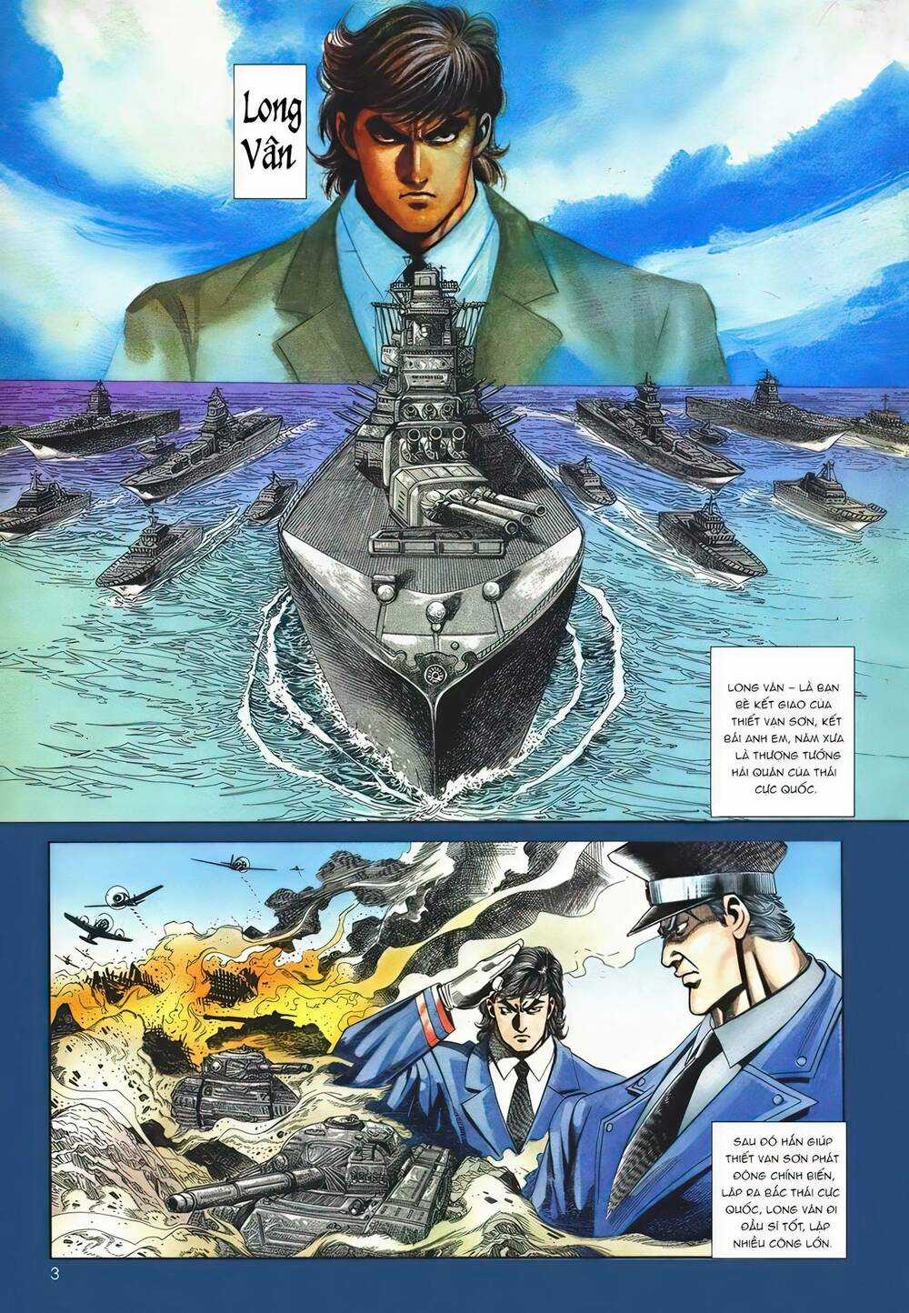 Cựu Tác Long Hổ Môn - Chapter 1094 - Trang 3