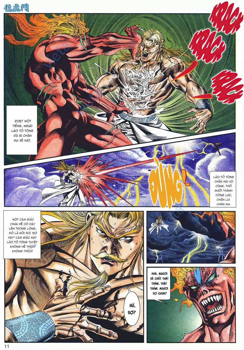 Cựu Tác Long Hổ Môn - Chapter 1096 - Trang 11