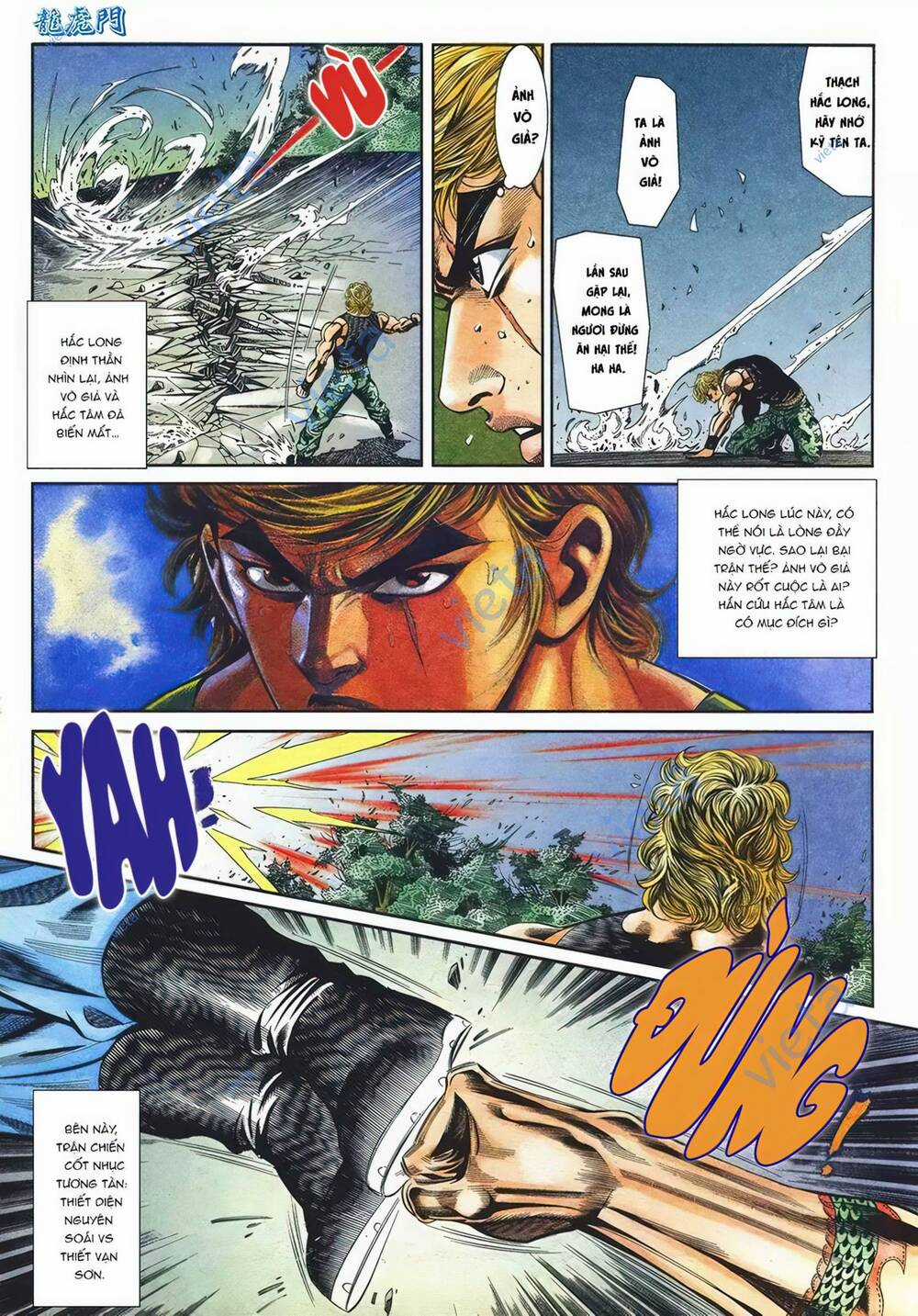 Cựu Tác Long Hổ Môn - Chapter 1097 - Trang 7