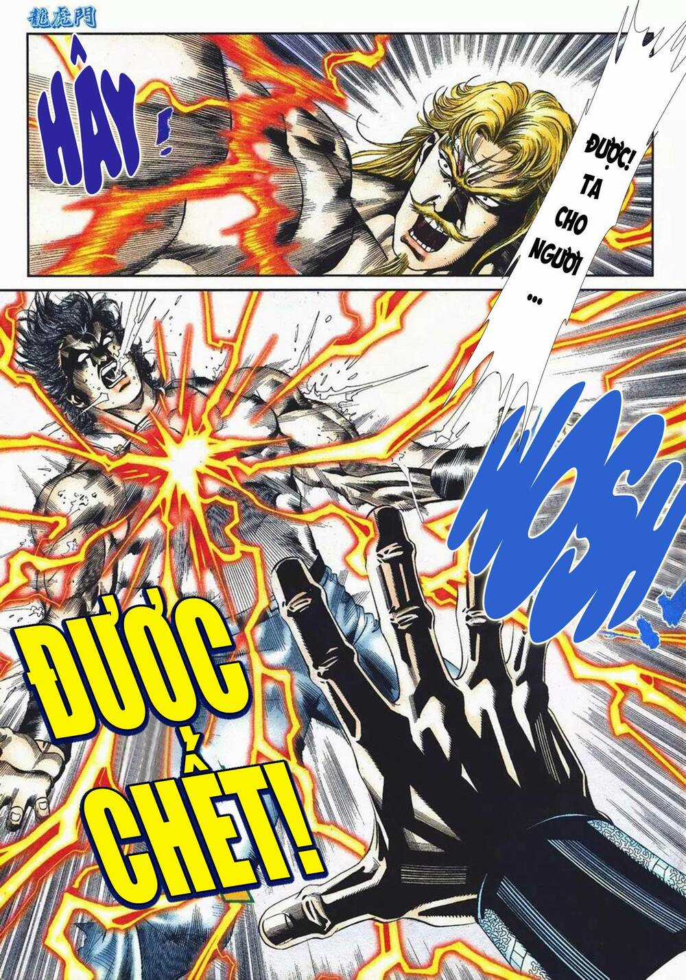 Cựu Tác Long Hổ Môn - Chapter 1099 - Trang 3