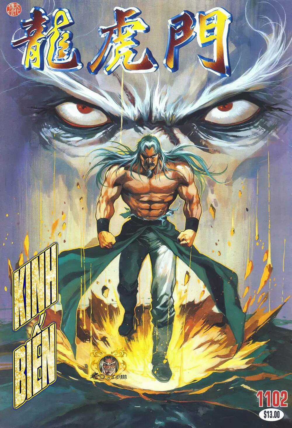 Cựu Tác Long Hổ Môn - Chapter 1102 - Trang 1