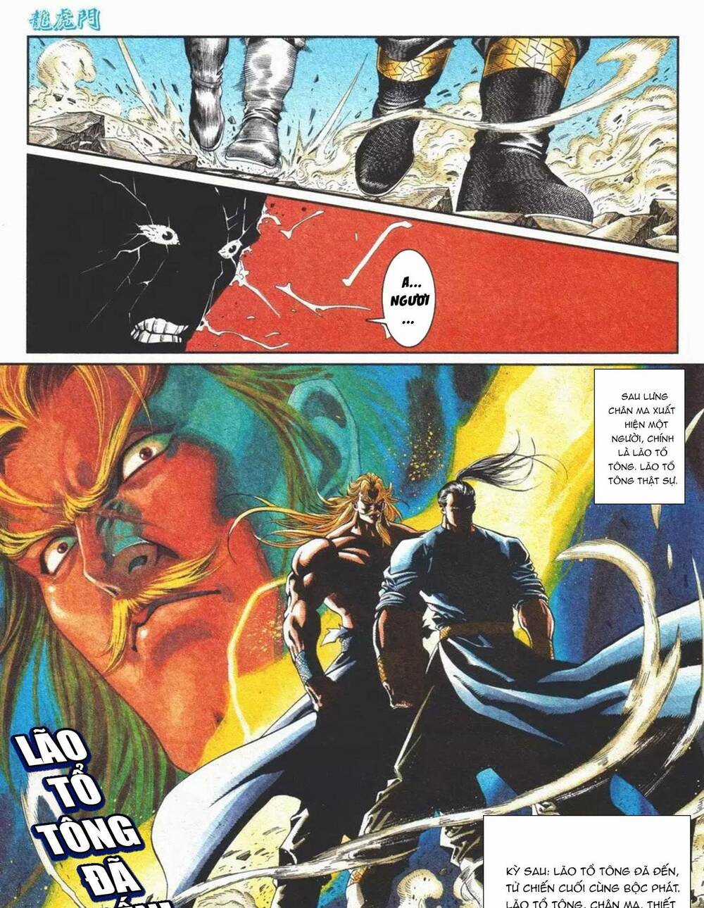 Cựu Tác Long Hổ Môn - Chapter 1102 - Trang 30