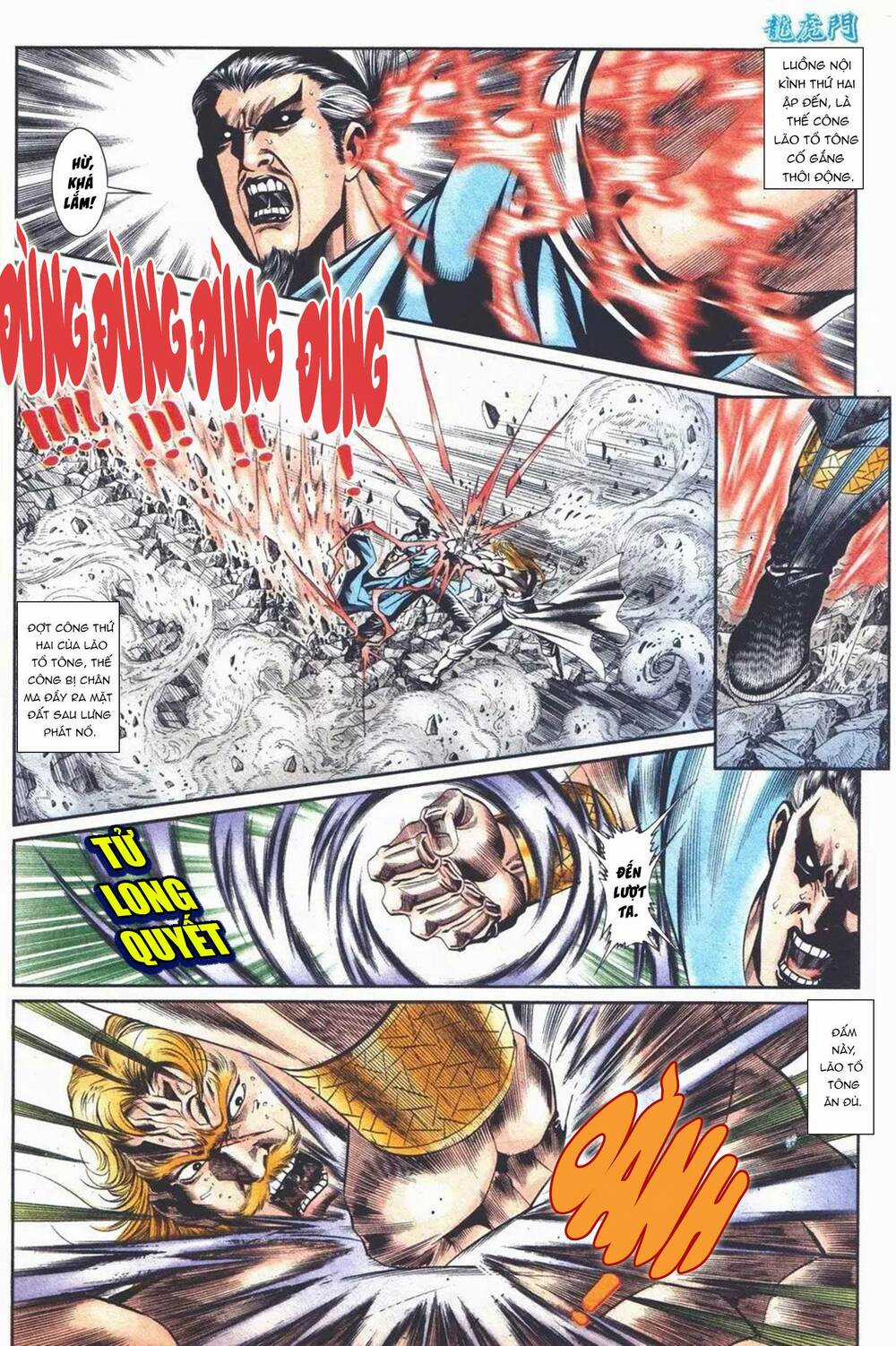 Cựu Tác Long Hổ Môn - Chapter 1103 - Trang 13