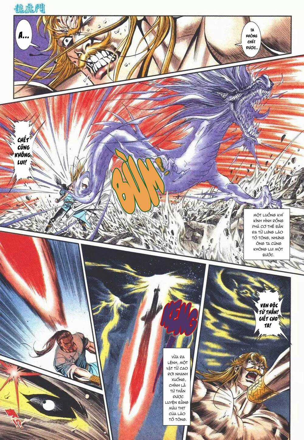 Cựu Tác Long Hổ Môn - Chapter 1103 - Trang 14