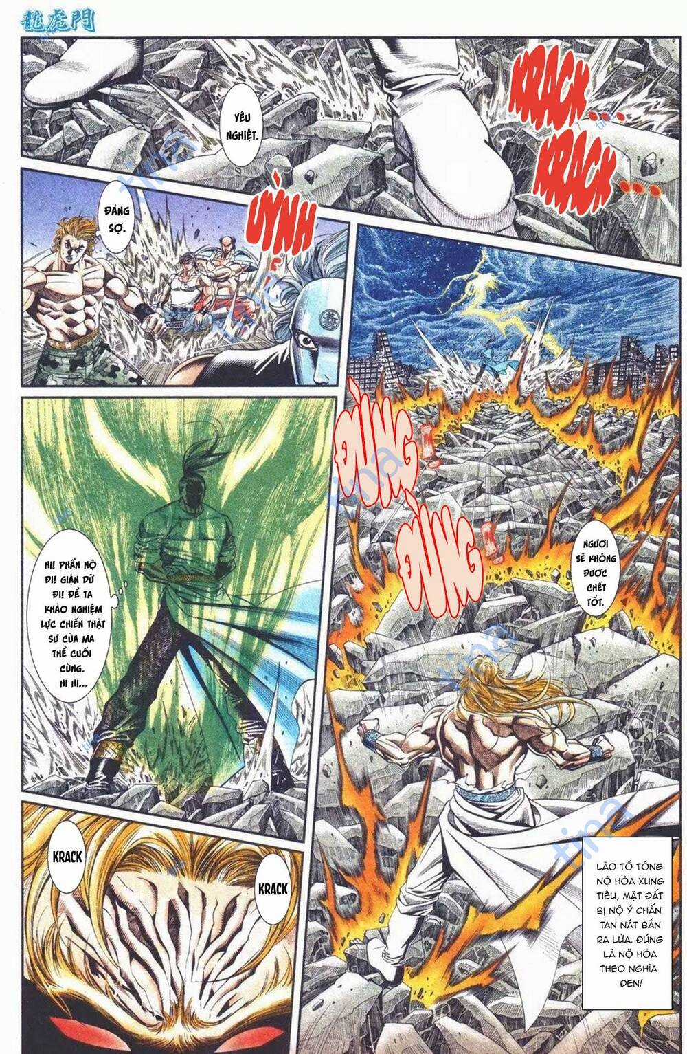 Cựu Tác Long Hổ Môn - Chapter 1103 - Trang 6