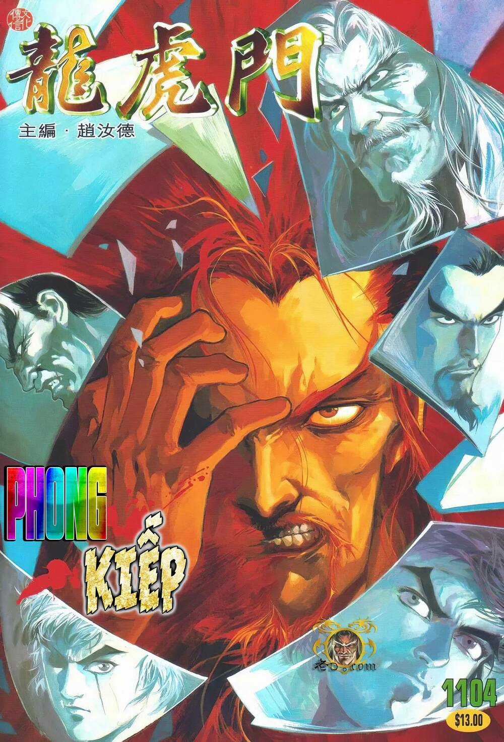 Cựu Tác Long Hổ Môn - Chapter 1104 - Trang 1