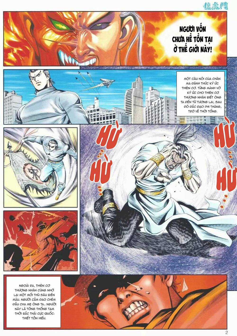 Cựu Tác Long Hổ Môn - Chapter 1104 - Trang 2