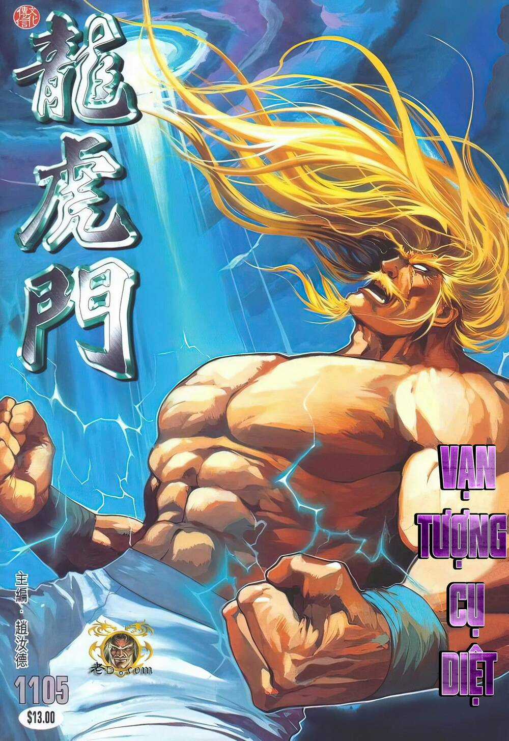 Cựu Tác Long Hổ Môn - Chapter 1105 - Trang 1