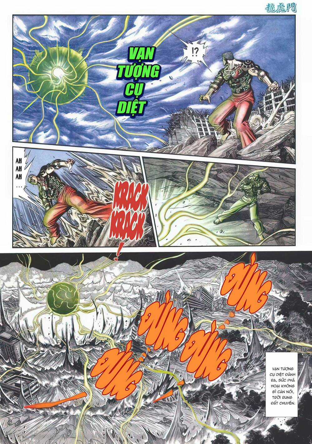 Cựu Tác Long Hổ Môn - Chapter 1106 - Trang 3