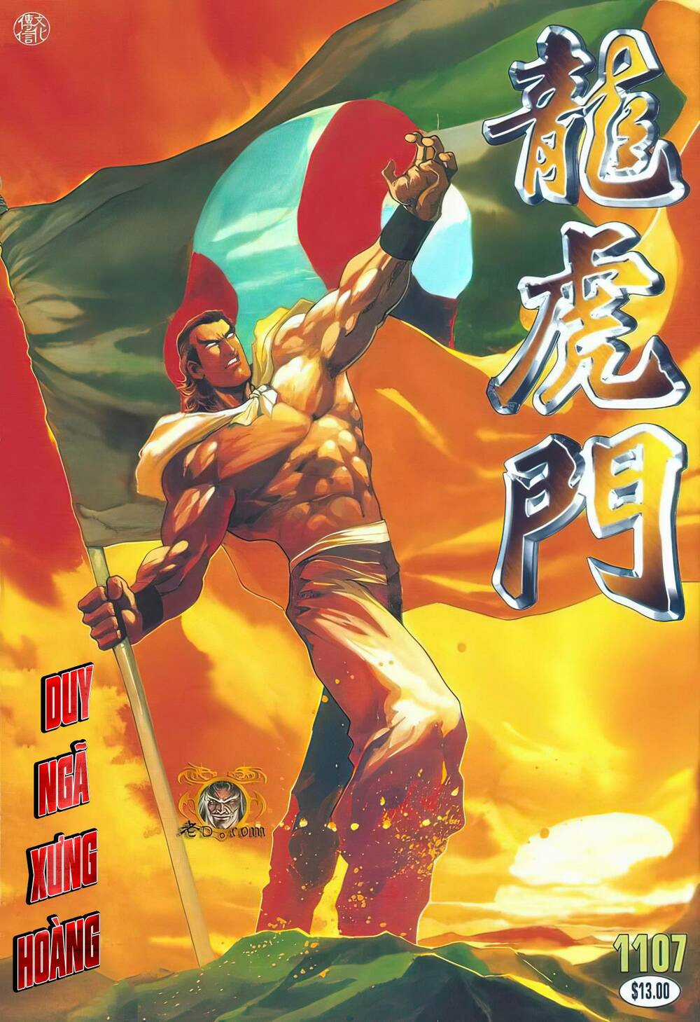 Cựu Tác Long Hổ Môn - Chapter 1107 - Trang 1