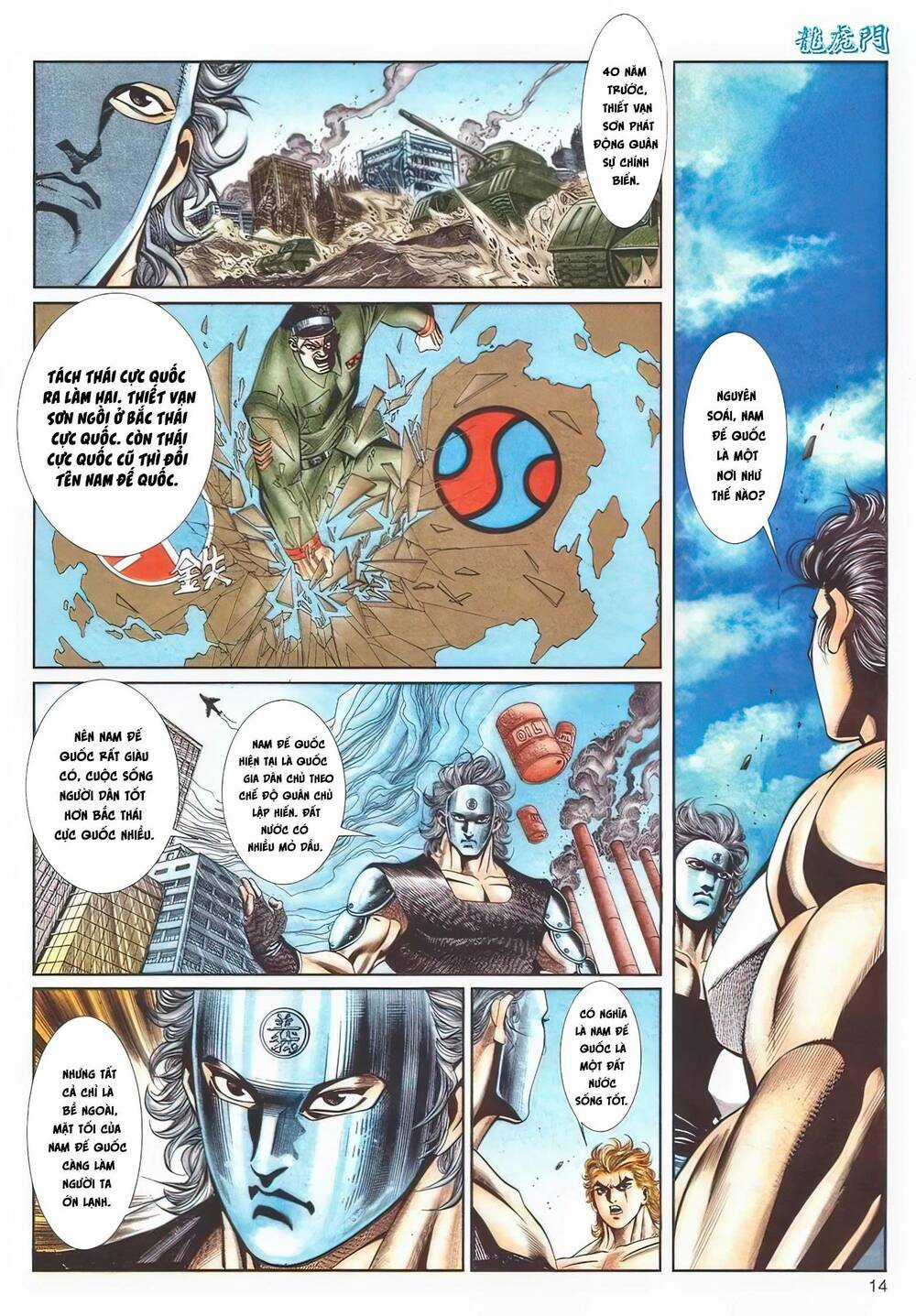 Cựu Tác Long Hổ Môn - Chapter 1107 - Trang 14