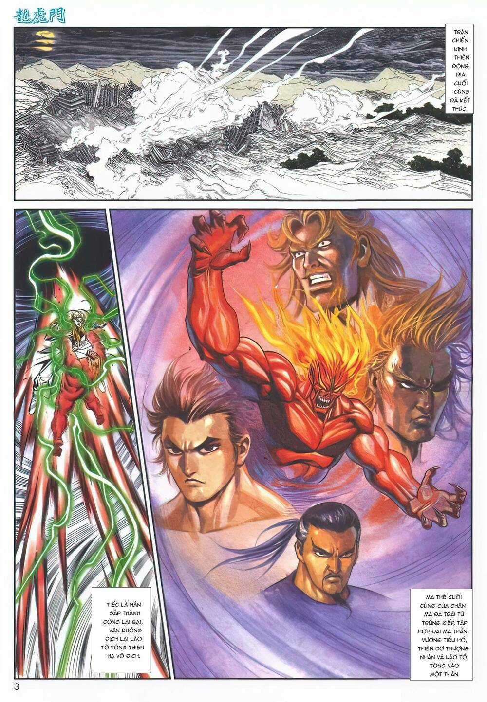 Cựu Tác Long Hổ Môn - Chapter 1107 - Trang 3