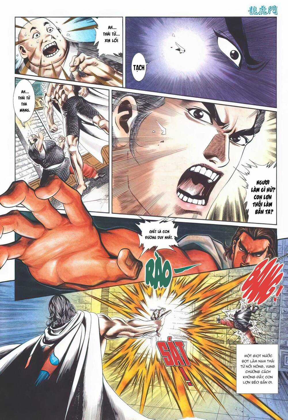 Cựu Tác Long Hổ Môn - Chapter 1107 - Trang 24