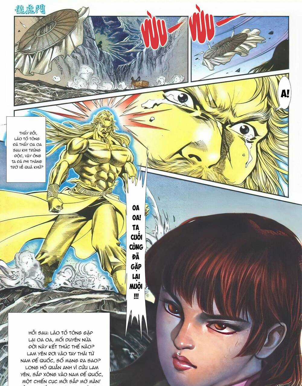 Cựu Tác Long Hổ Môn - Chapter 1107 - Trang 31