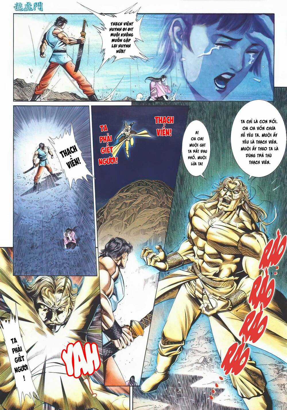 Cựu Tác Long Hổ Môn - Chapter 1108 - Trang 13