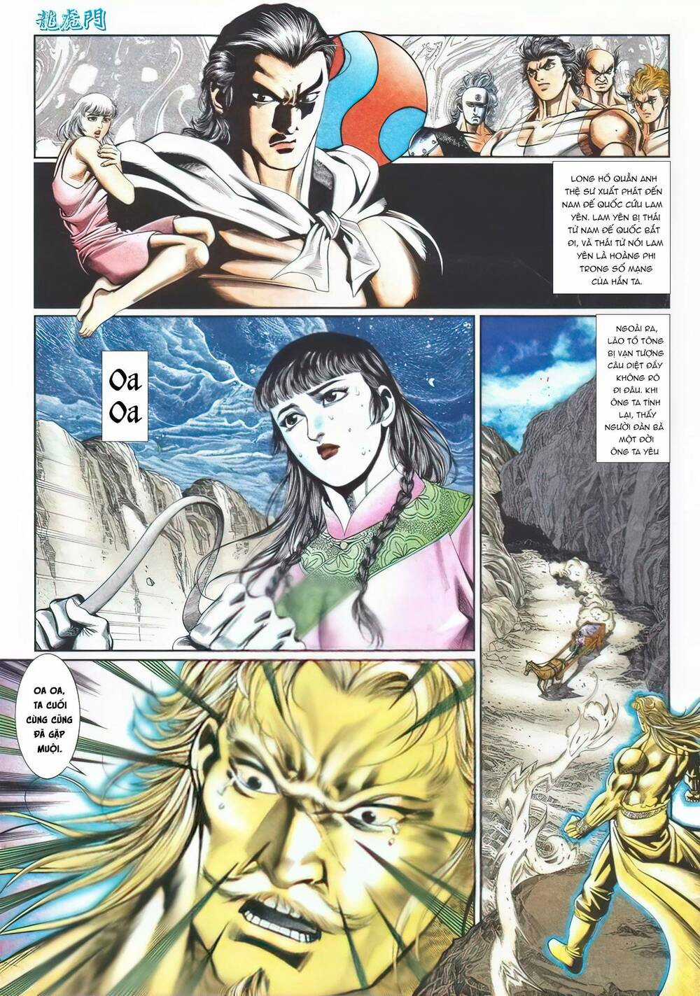 Cựu Tác Long Hổ Môn - Chapter 1108 - Trang 3