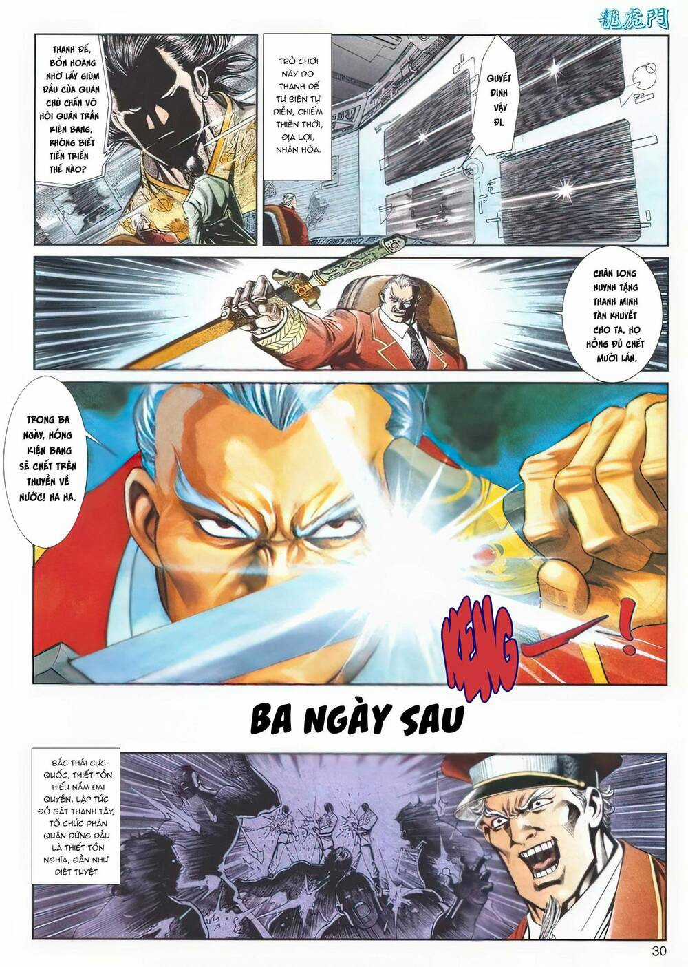 Cựu Tác Long Hổ Môn - Chapter 1108 - Trang 30