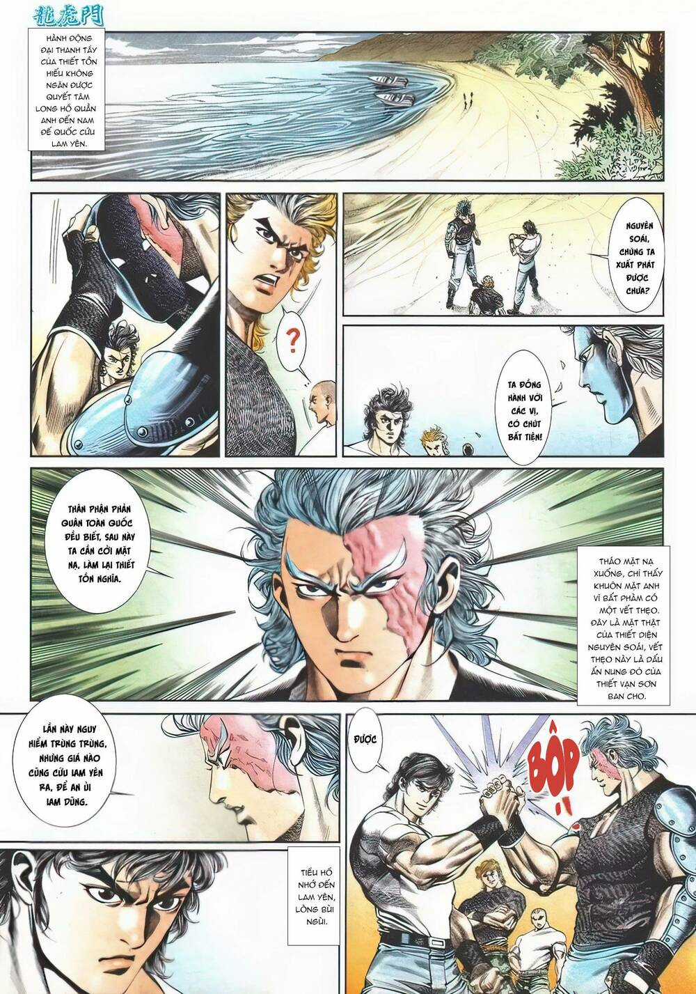 Cựu Tác Long Hổ Môn - Chapter 1108 - Trang 31