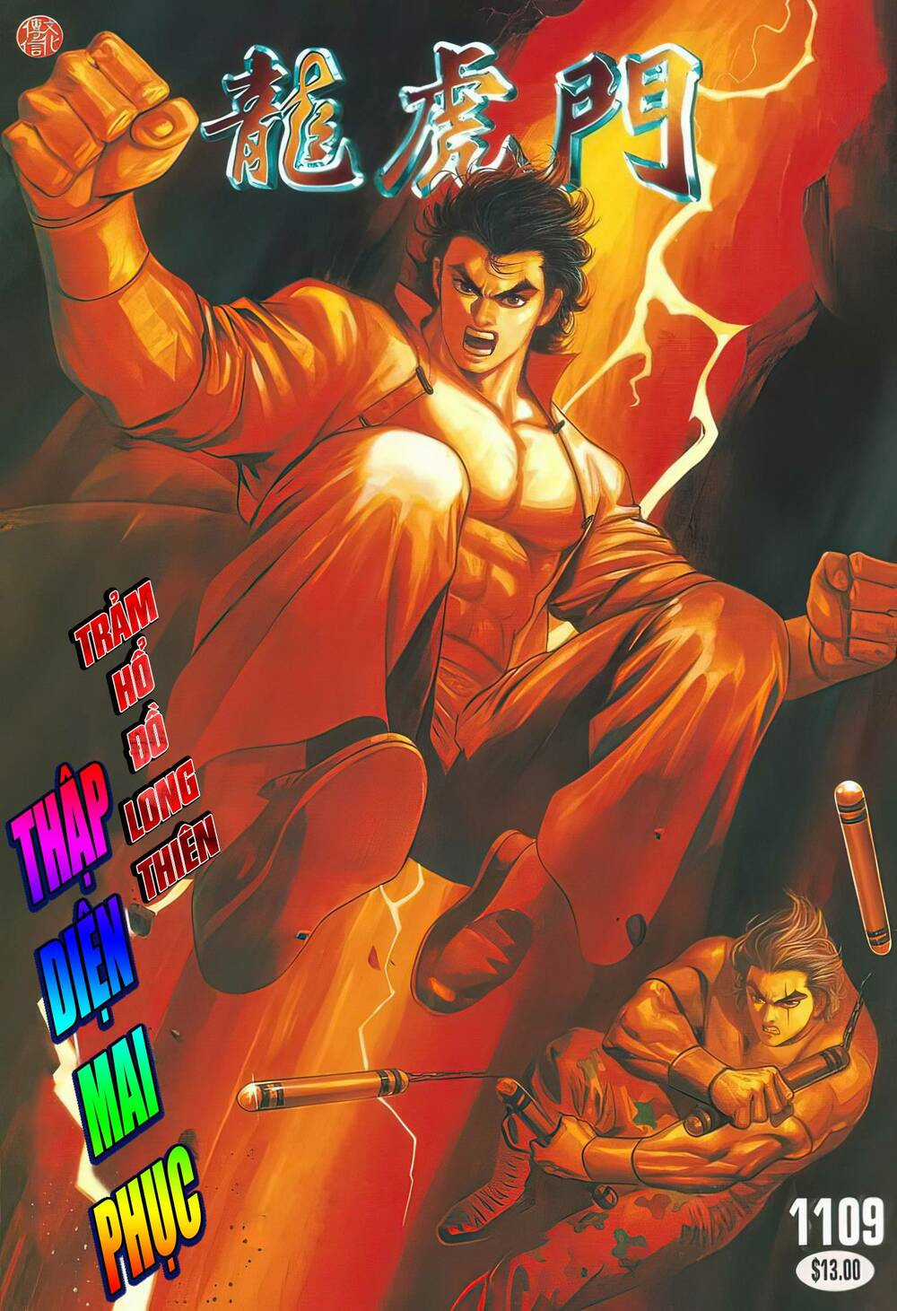 Cựu Tác Long Hổ Môn - Chapter 1109 - Trang 1