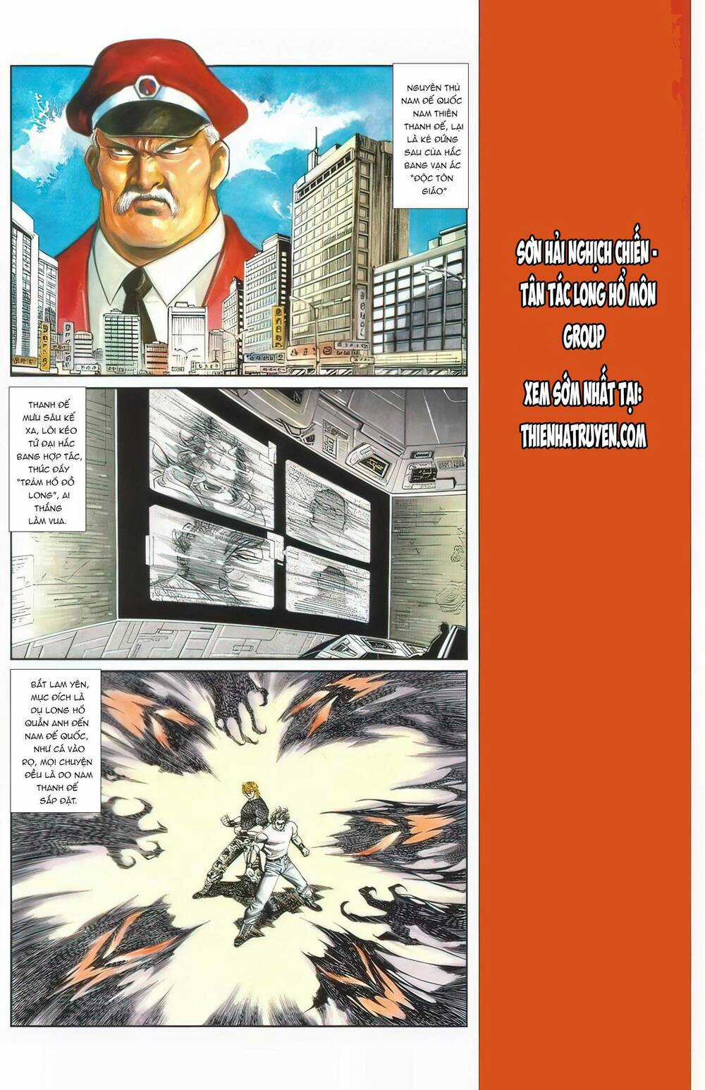 Cựu Tác Long Hổ Môn - Chapter 1109 - Trang 2