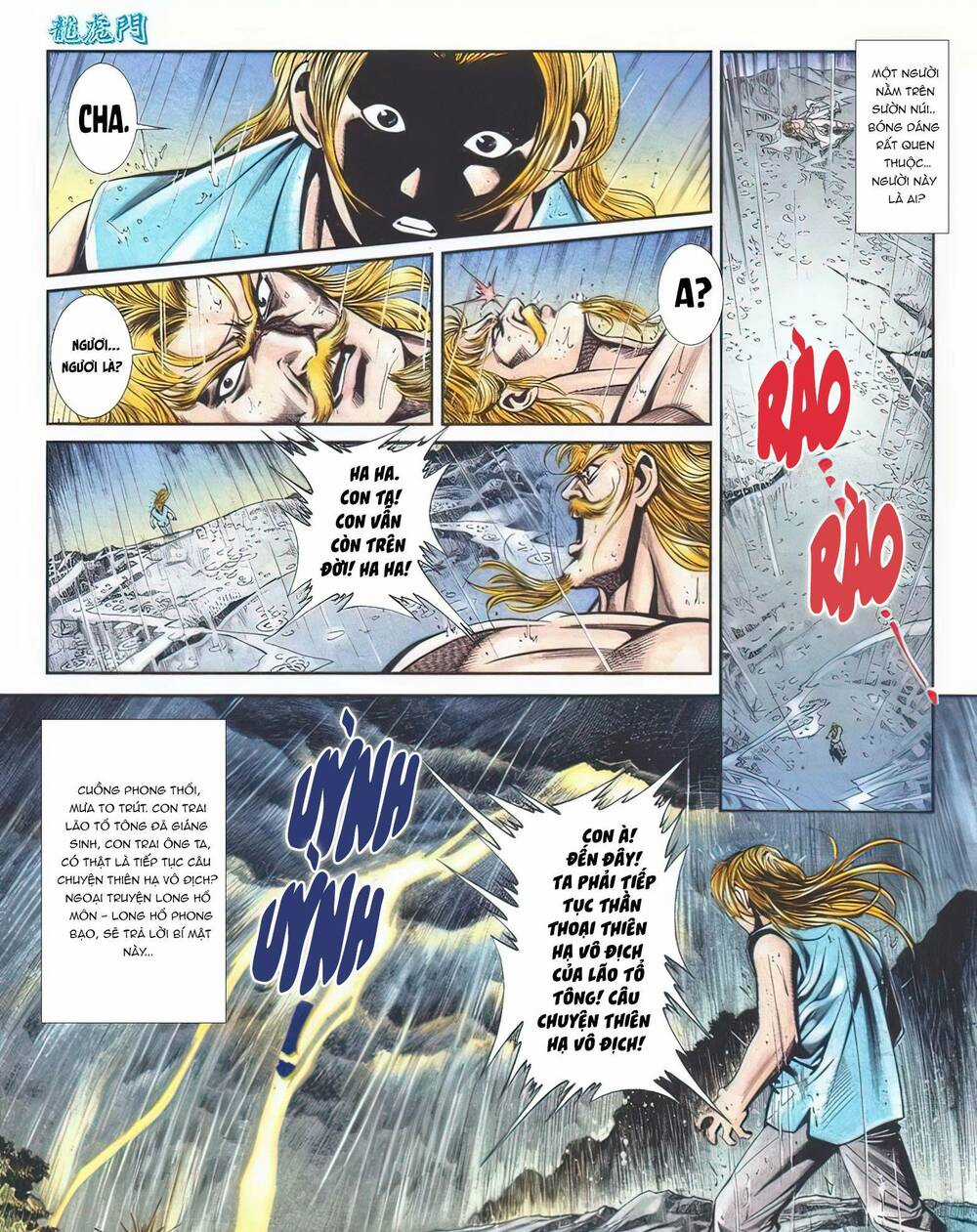 Cựu Tác Long Hổ Môn - Chapter 1109 - Trang 31