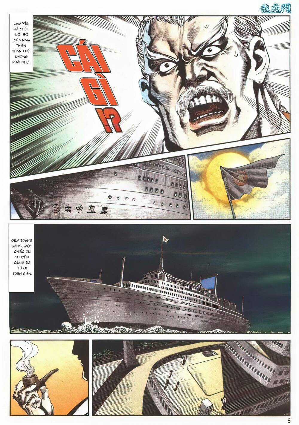 Cựu Tác Long Hổ Môn - Chapter 1109 - Trang 8