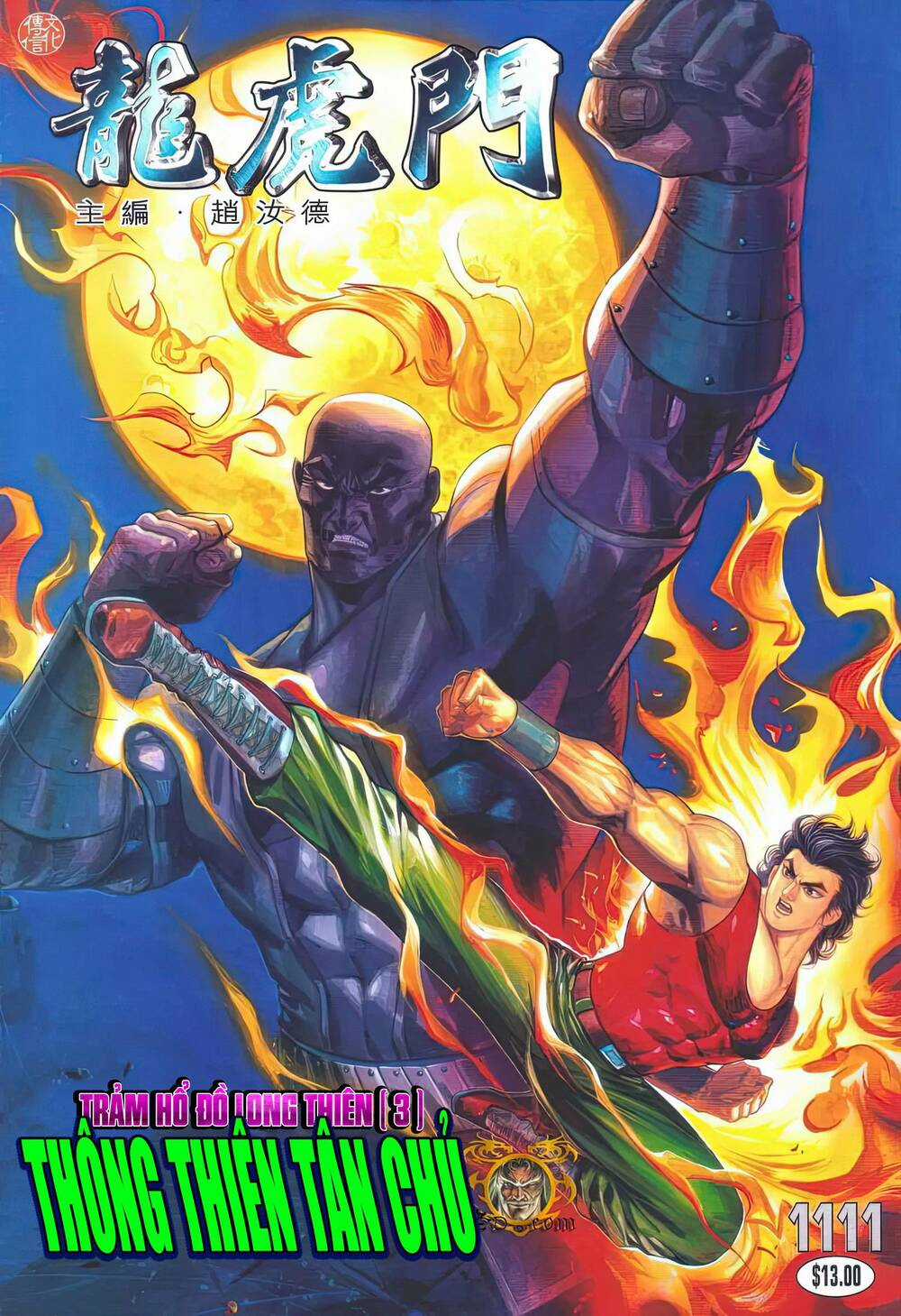 Cựu Tác Long Hổ Môn - Chapter 1111 - Trang 1