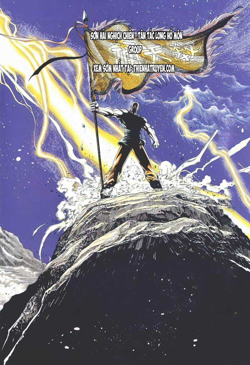 Cựu Tác Long Hổ Môn - Chapter 1111 - Trang 2